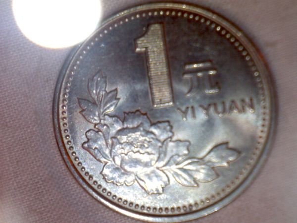 1995-Chinese-Yuan-Found-In-US-Quarter-Roll