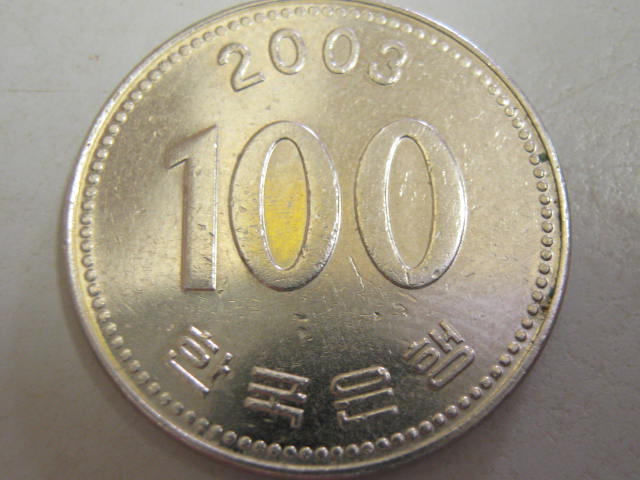 Please-Help-With-Strange-Coin-Token?