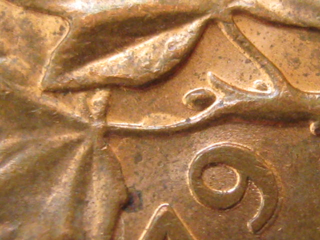 1970-S-Pennies