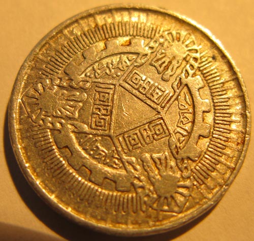 Need-Help-To-ID-Coin-With-Arabic-Writting