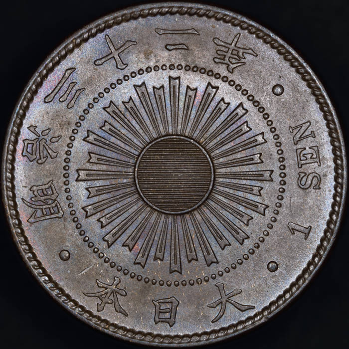 Camera-Won't-Show-Color-Of-Copper/Bronze-Coin