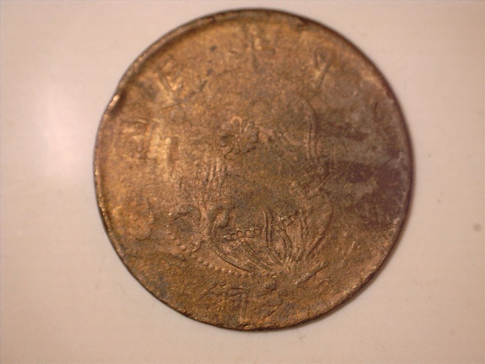 Unidentified-Coin/Token