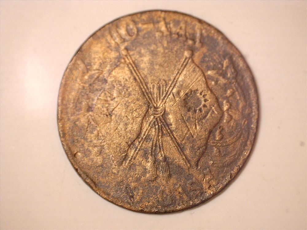 Unidentified-Coin/Token