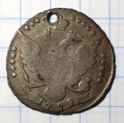 Newbie-Needs-Help-Identifying-A-Russian-Czarist-Coin