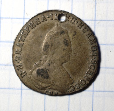 Newbie-Needs-Help-Identifying-A-Russian-Czarist-Coin