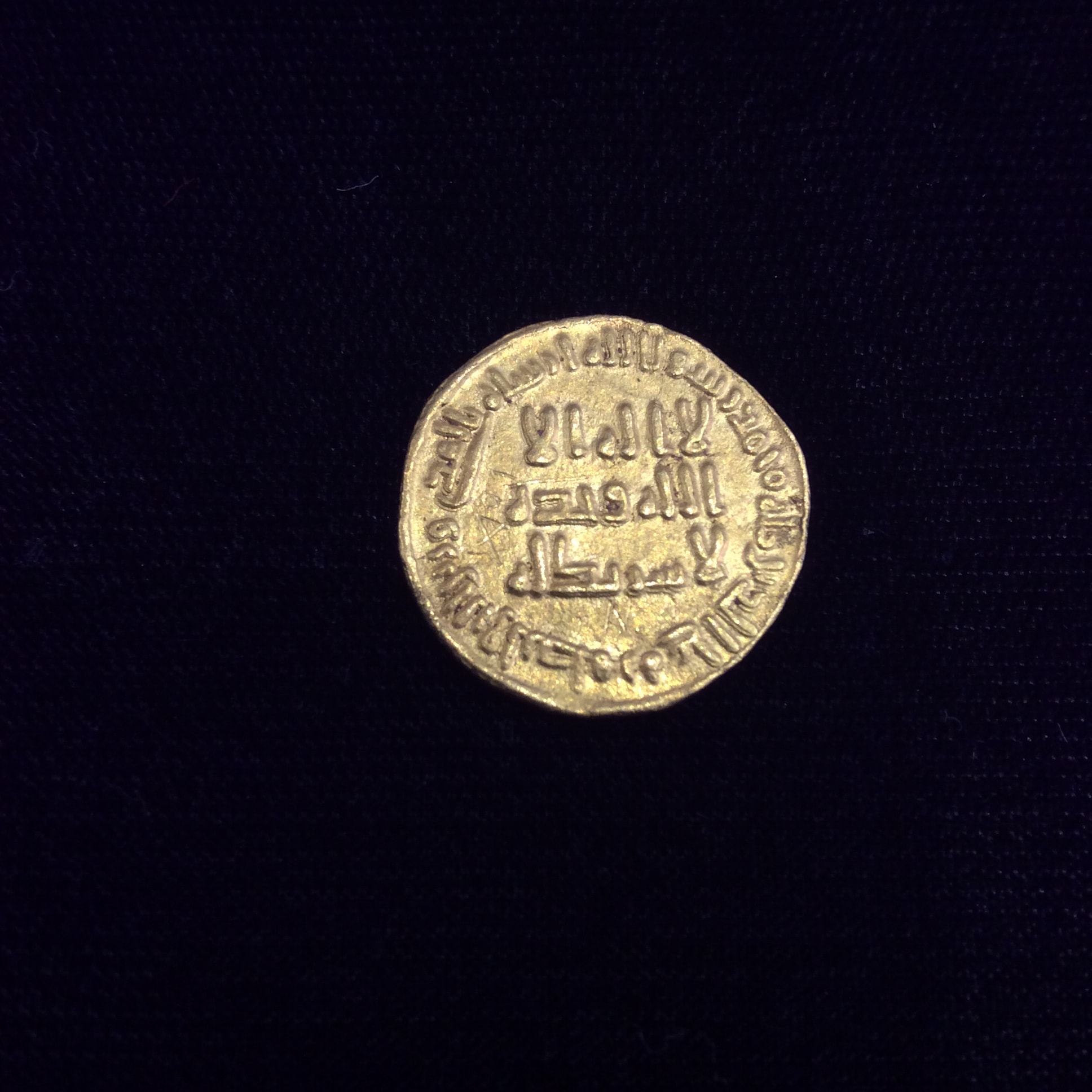 Islamic-Rare-Coins-I-Discover-So-Lets-Share