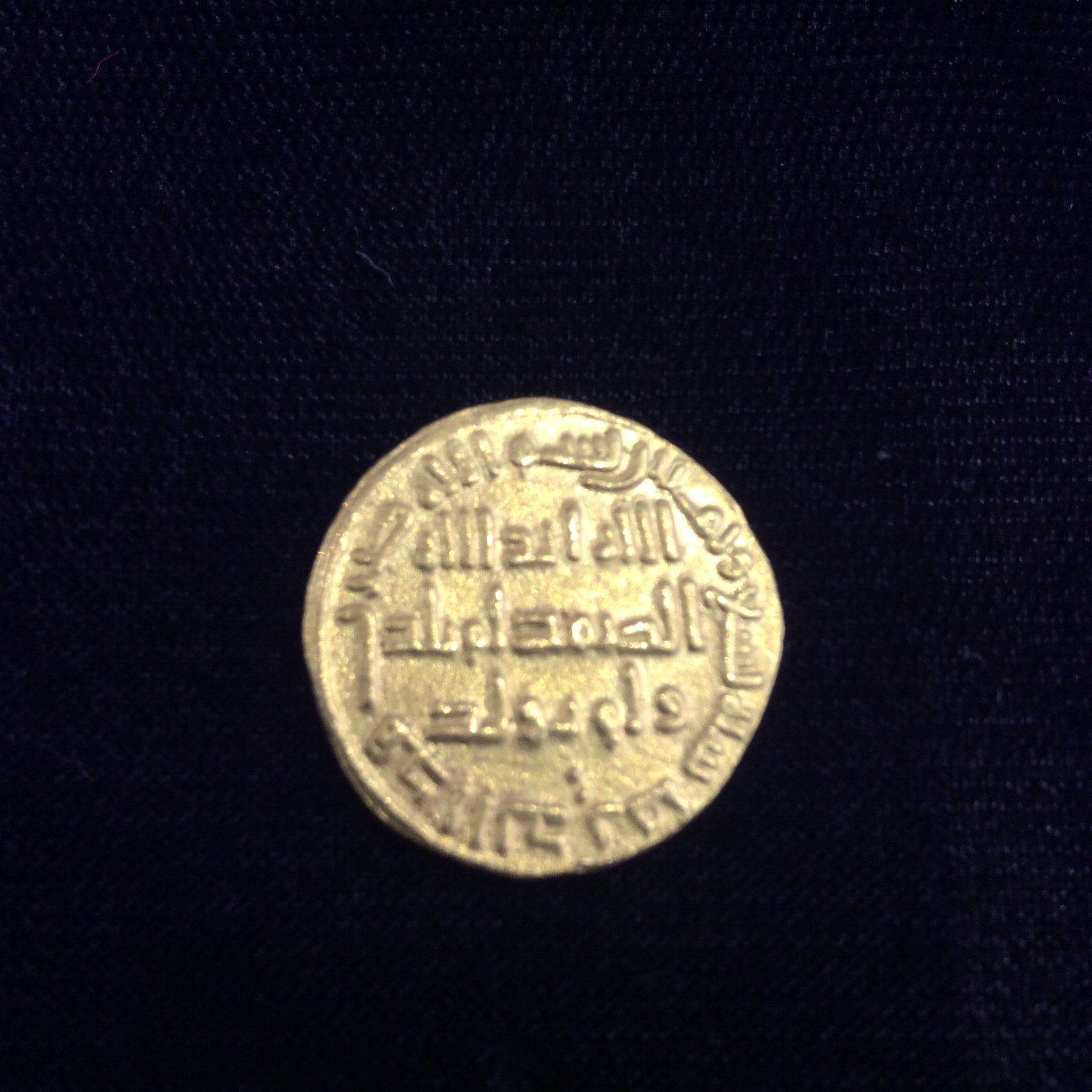Islamic-Rare-Coins-I-Discover-So-Lets-Share