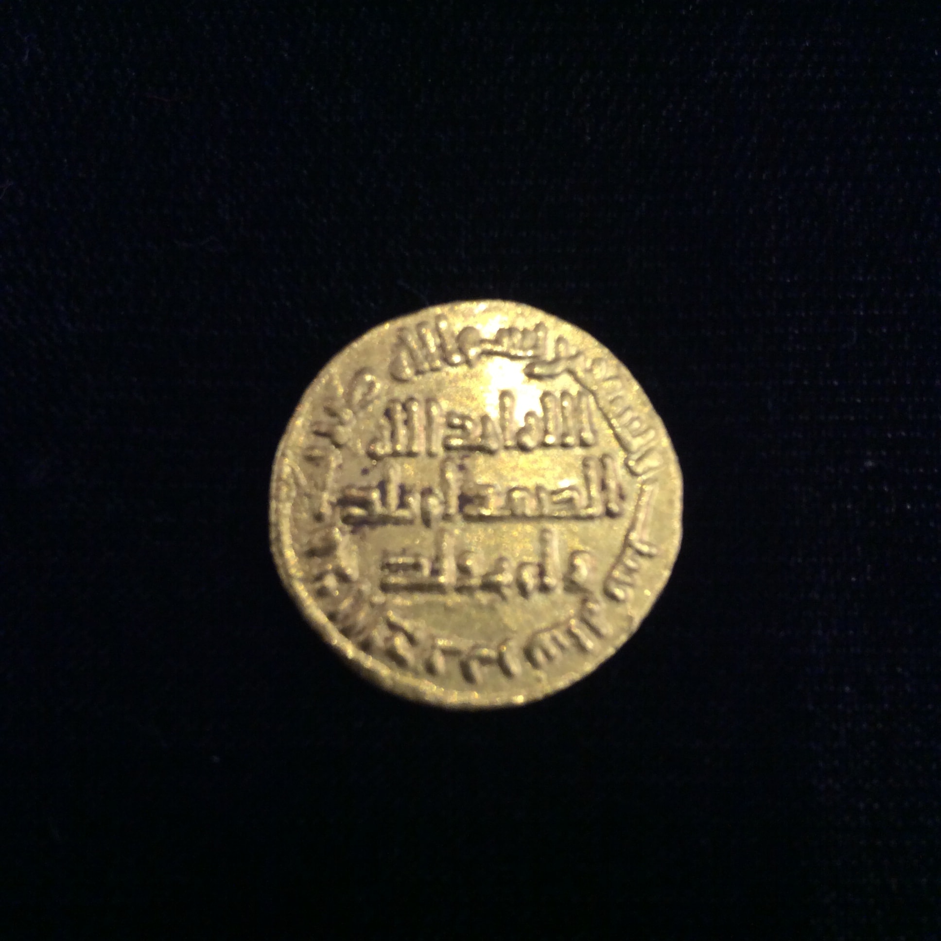 Islamic-Rare-Coins-I-Discover-So-Lets-Share
