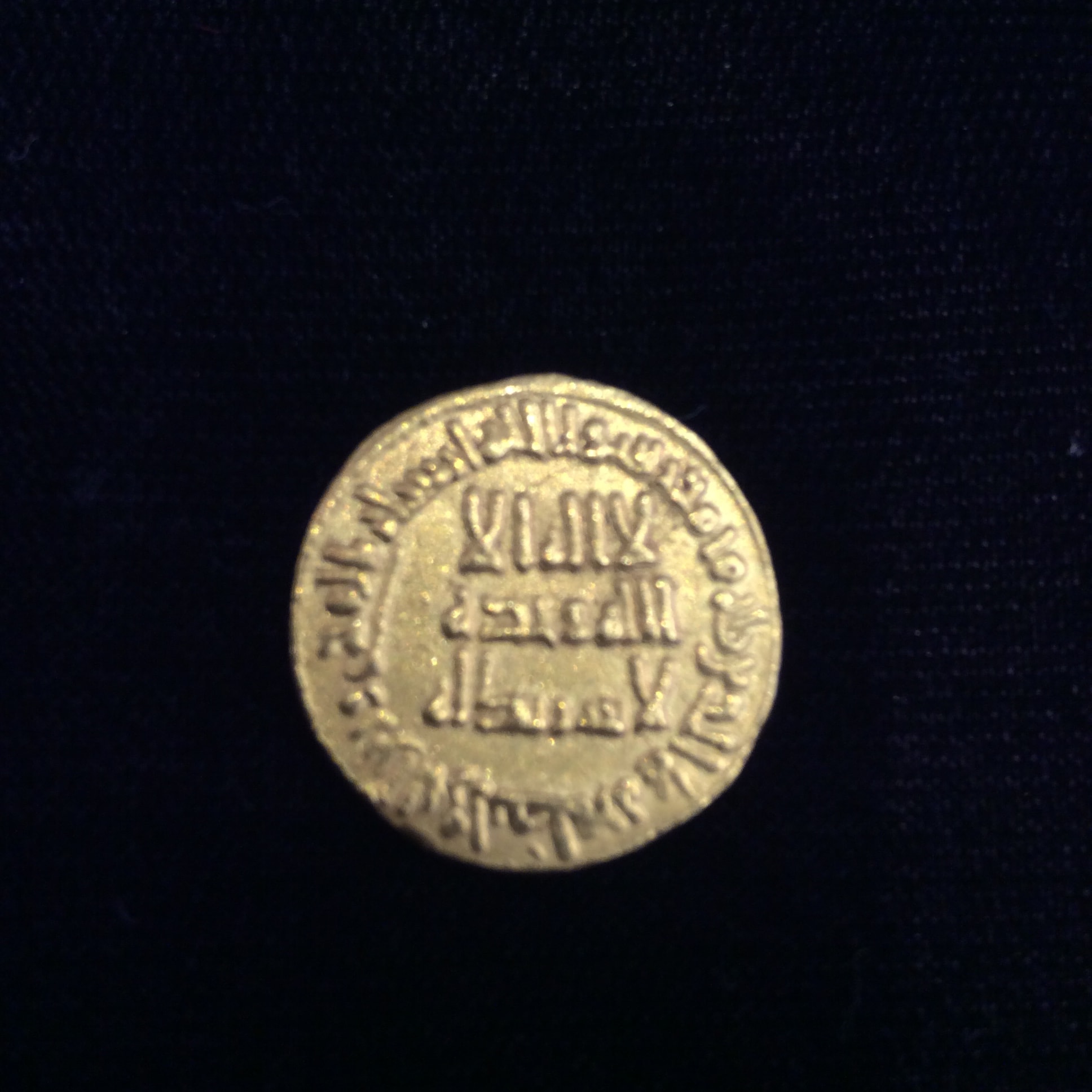 Islamic-Rare-Coins-I-Discover-So-Lets-Share