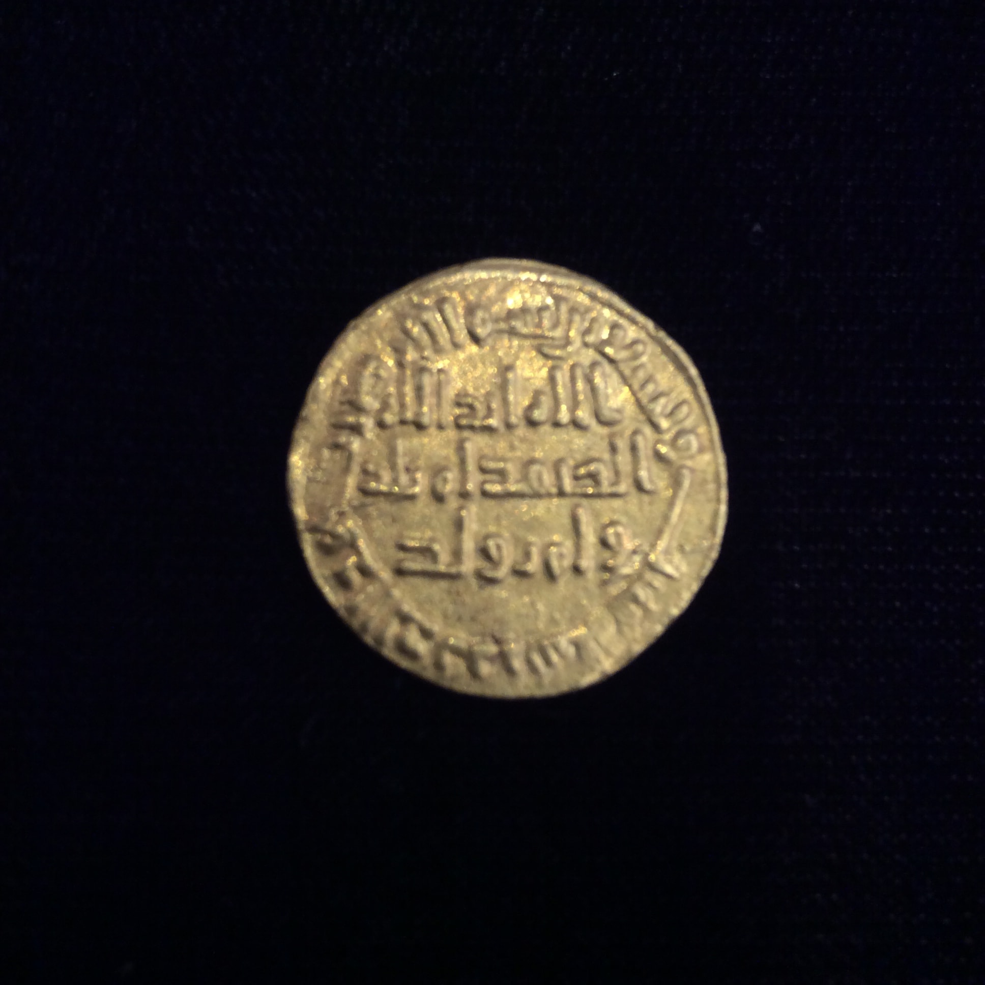 Islamic-Rare-Coins-I-Discover-So-Lets-Share