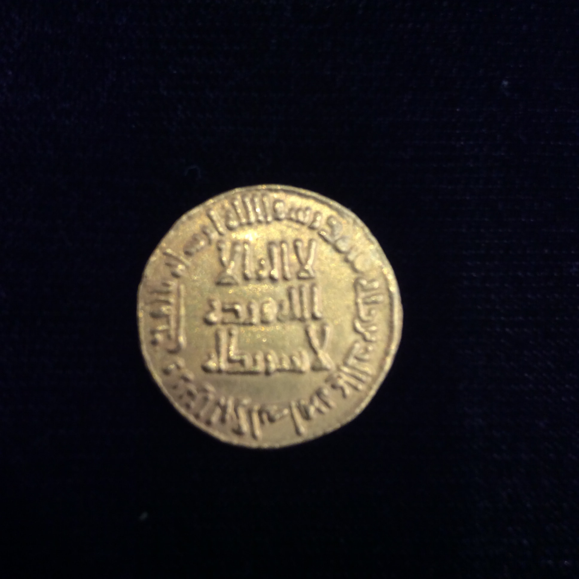 Islamic-Rare-Coins-I-Discover-So-Lets-Share