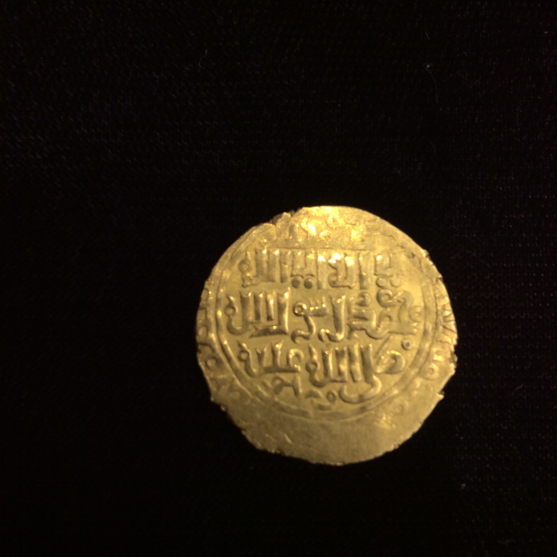 Islamic-Rare-Coins-I-Discover-So-Lets-Share