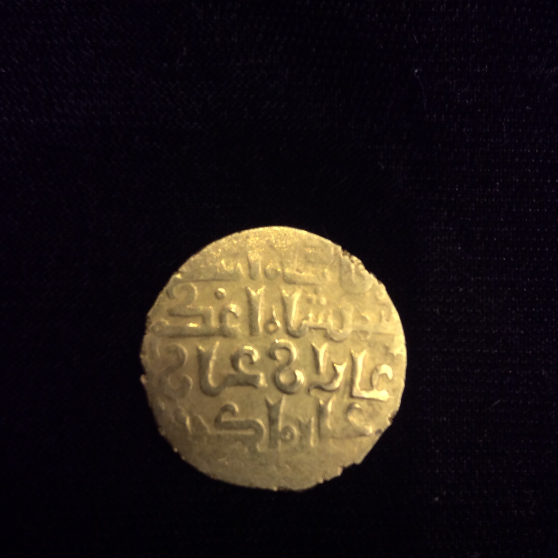 Islamic-Rare-Coins-I-Discover-So-Lets-Share
