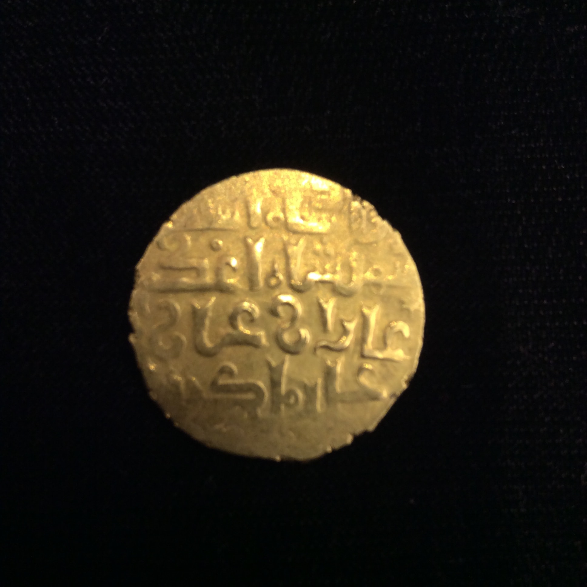 Islamic-Rare-Coins-I-Discover-So-Lets-Share