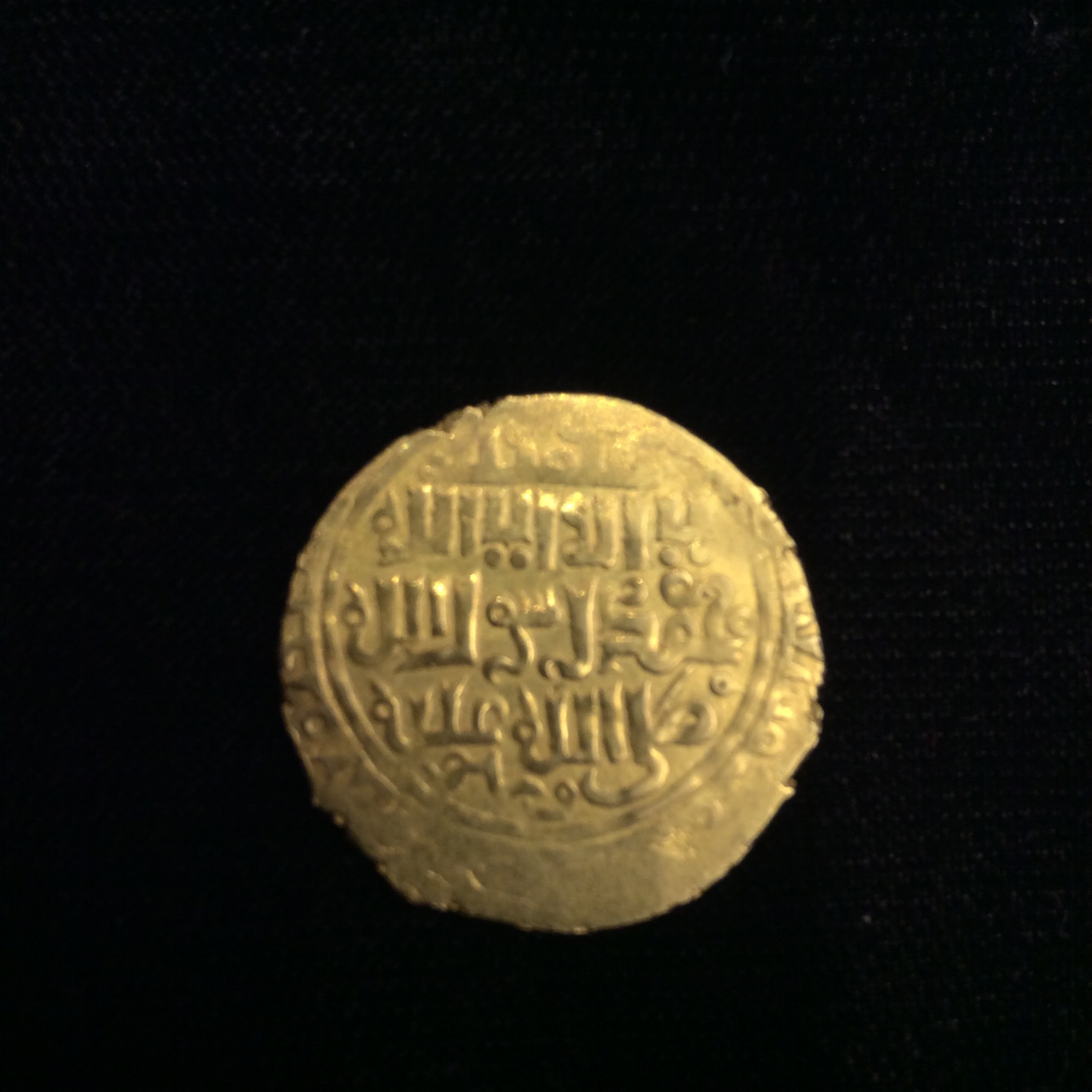 Islamic-Rare-Coins-I-Discover-So-Lets-Share