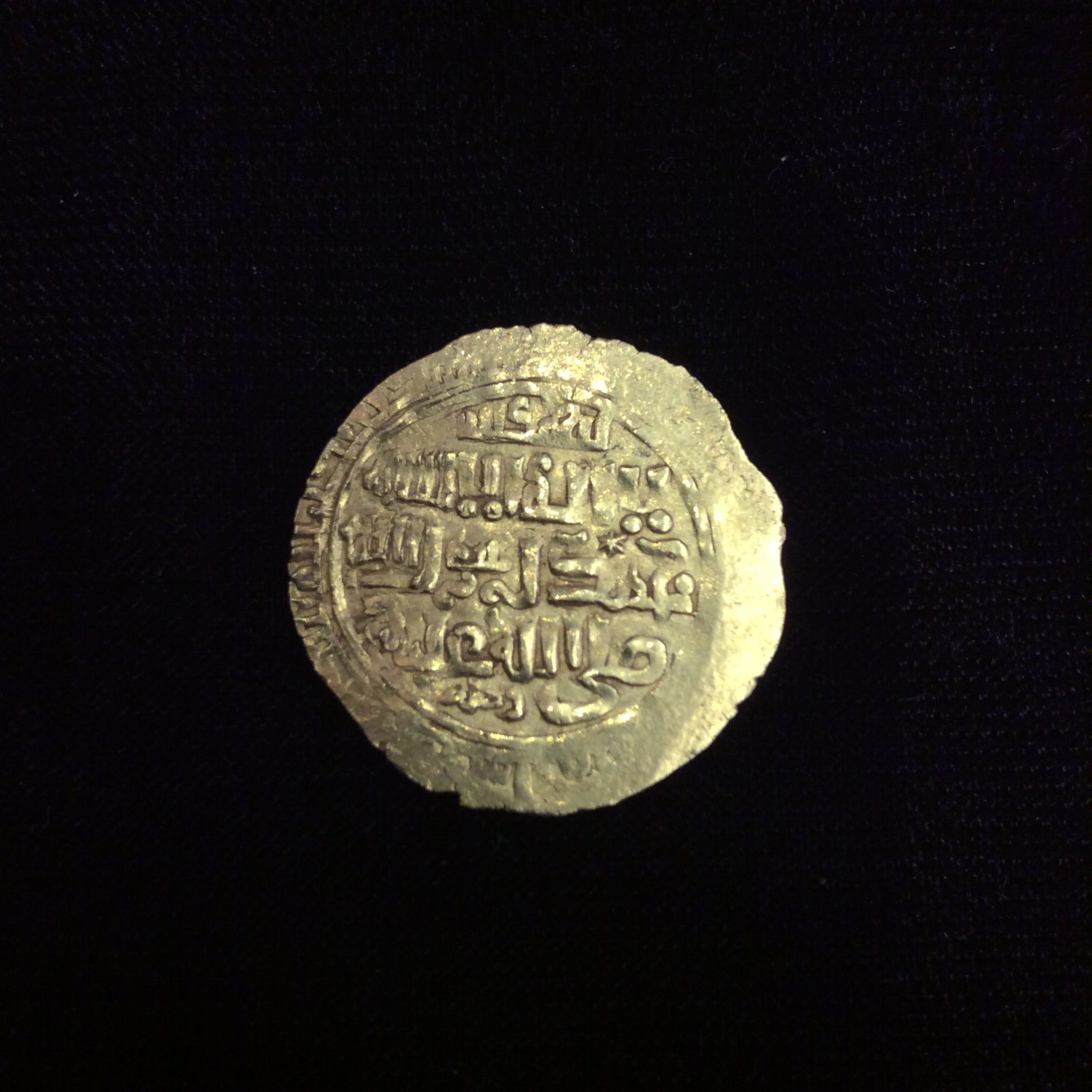 Islamic-Rare-Coins-I-Discover-So-Lets-Share