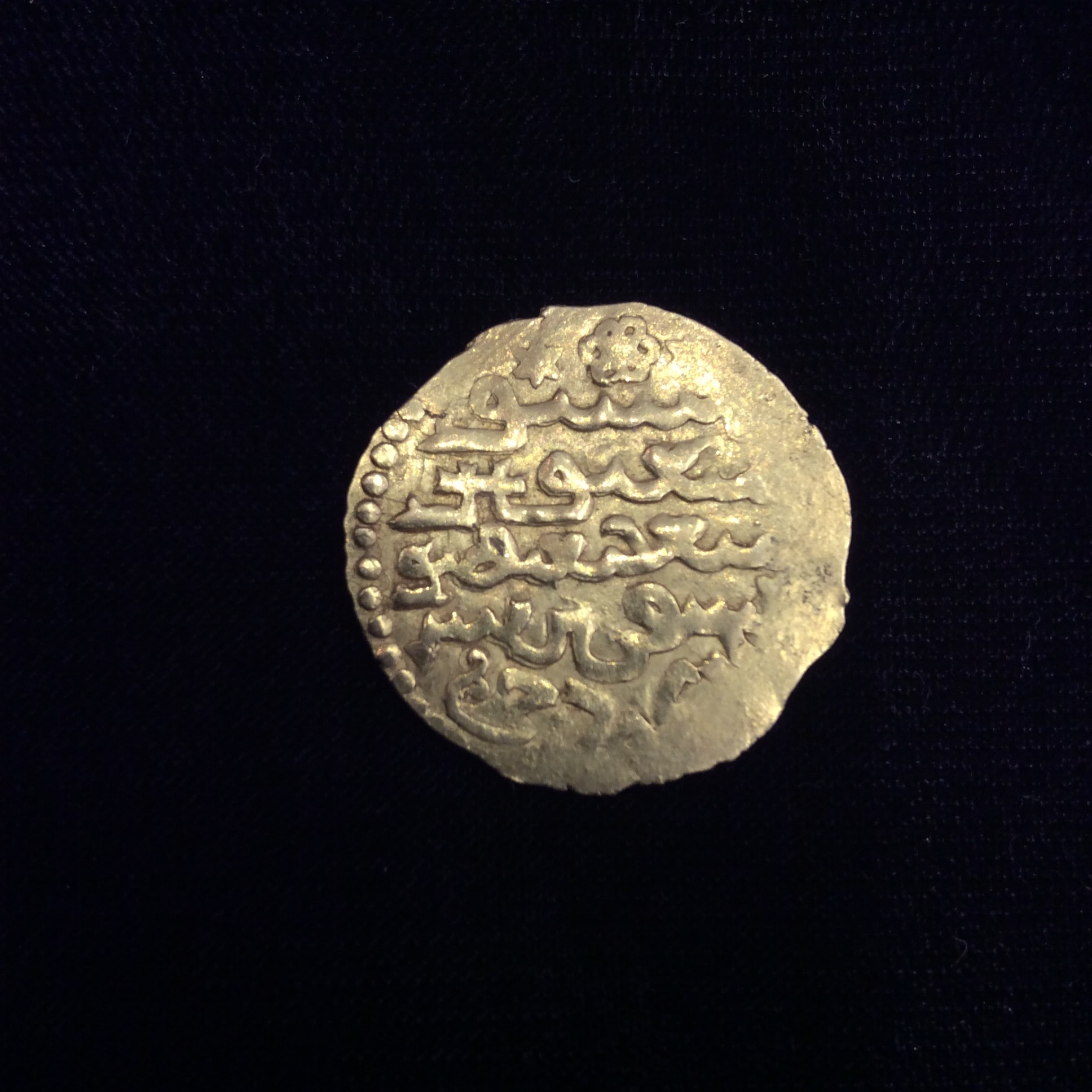 Islamic-Rare-Coins-I-Discover-So-Lets-Share