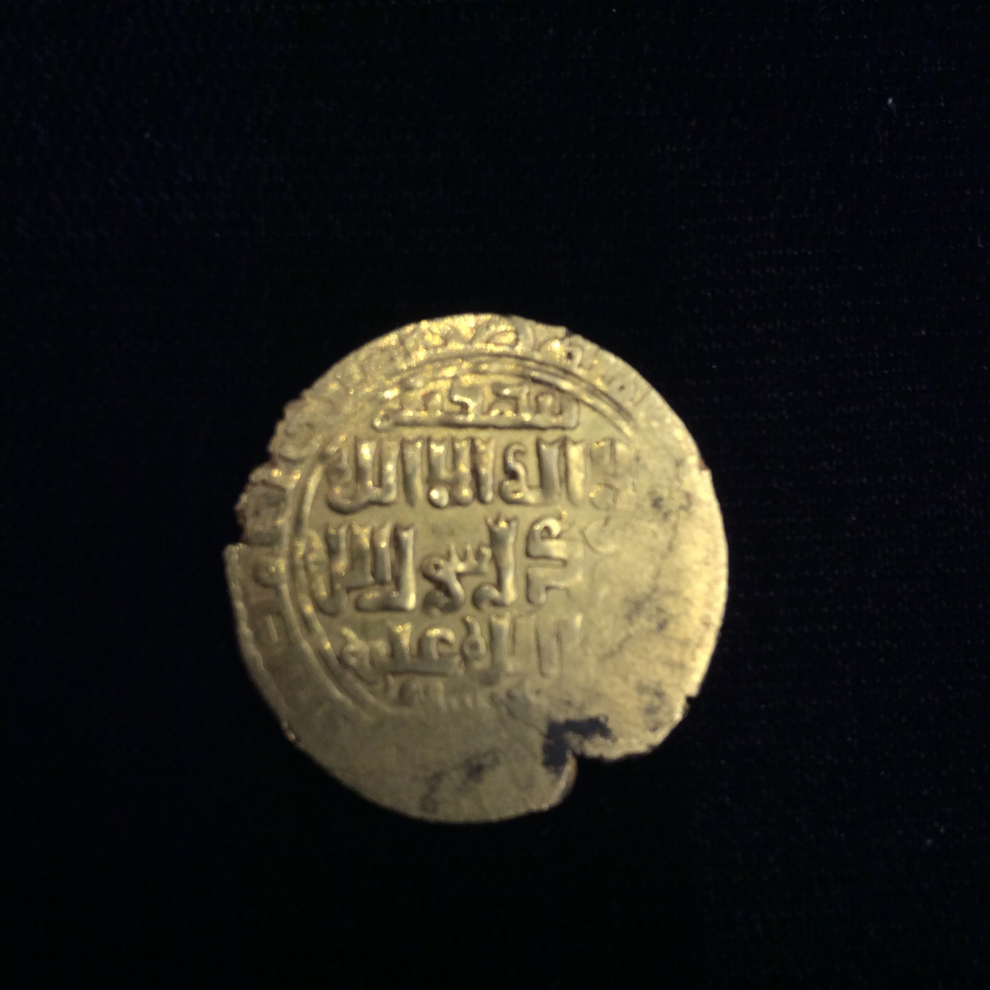 Islamic-Rare-Coins-I-Discover-So-Lets-Share