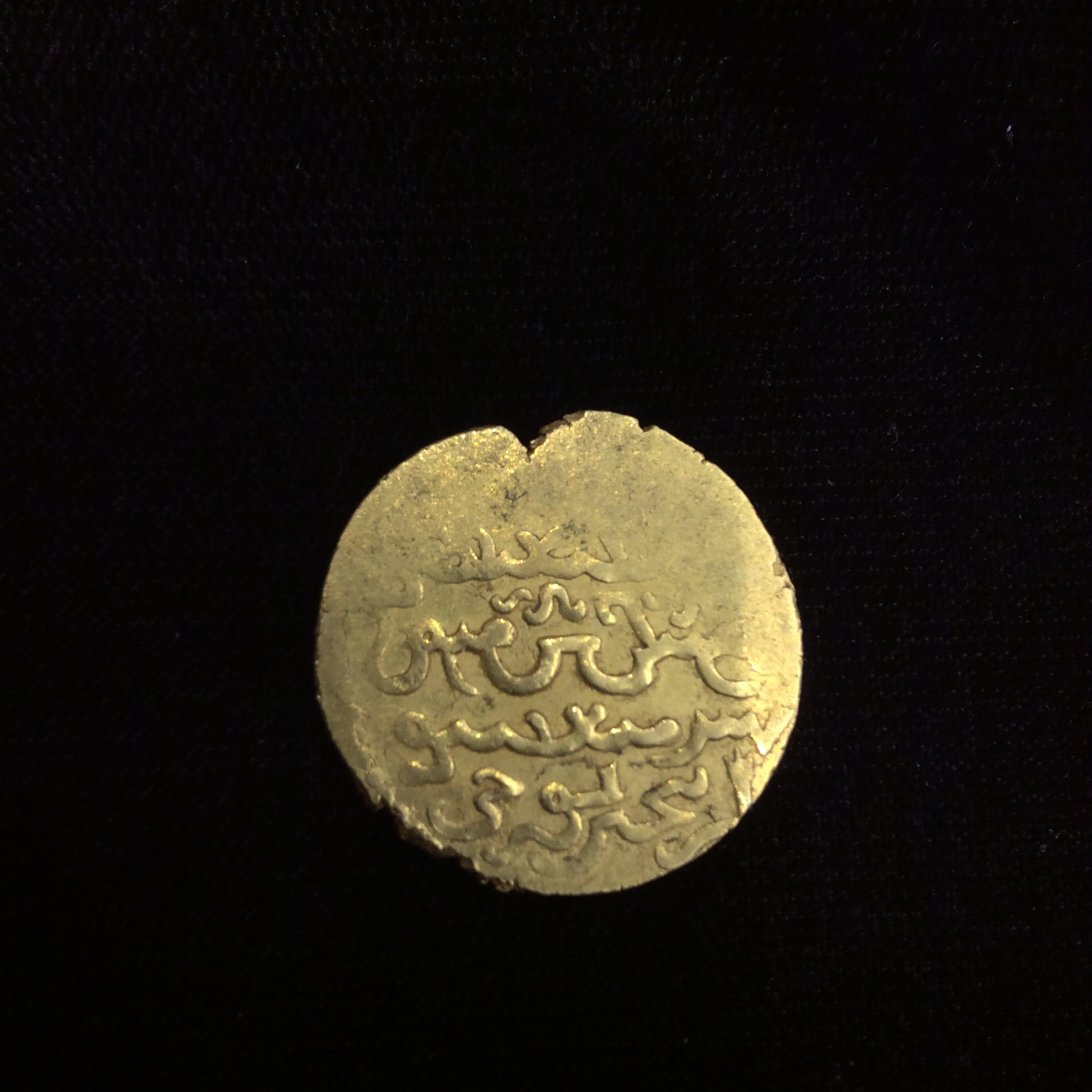 Islamic-Rare-Coins-I-Discover-So-Lets-Share