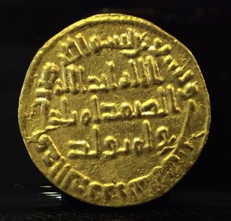 How-To-Read-Islamic/-Arabic-Dates