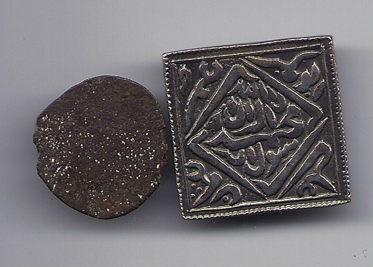 Identify-Indian-Mughal-Rupee-And-Bronze-Coin