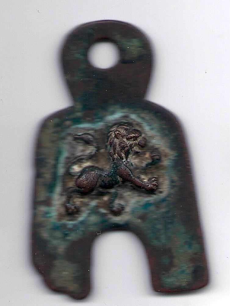Unidentifed-Chinese-Spade-Money-|-Modern-Replica