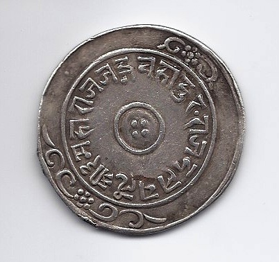 Unidentified-Nepalese-Coin