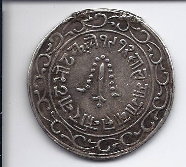 Unidentified-Nepalese-Coin
