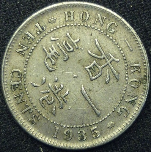 1935-Hong-Kong-10c-DDO