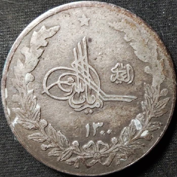 1883-Ottoman-Empire-I-Think.-Need-Some-Help-On-The-ID-Please