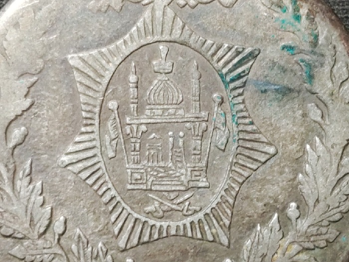 1883-Ottoman-Empire-I-Think.-Need-Some-Help-On-The-ID-Please