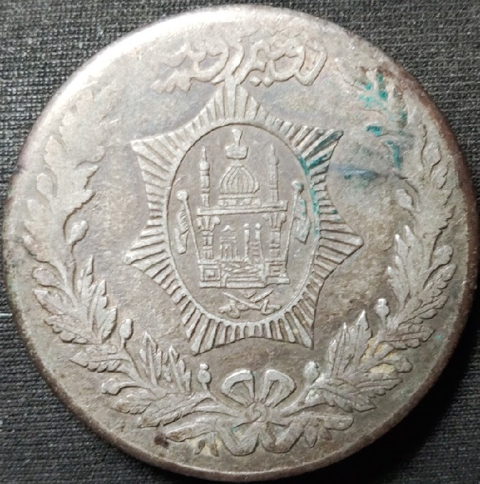 1883-Ottoman-Empire-I-Think.-Need-Some-Help-On-The-ID-Please