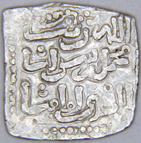 Muwahid-Coin-1
