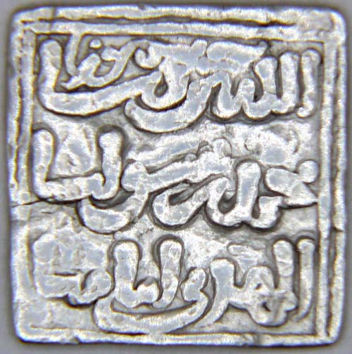 Muwahid-Coin-2