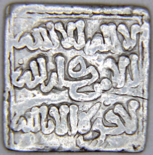 Muwahid-Coin-2