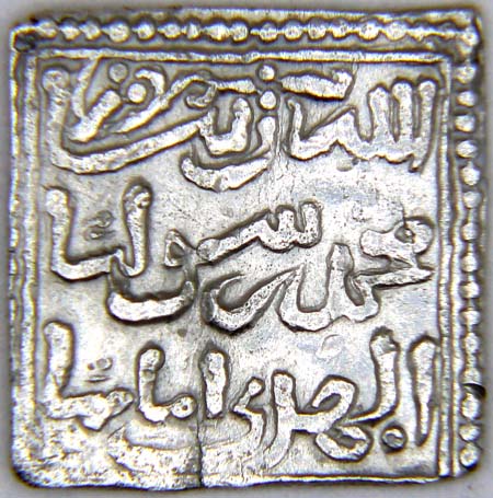 Muwahid-Coin-3