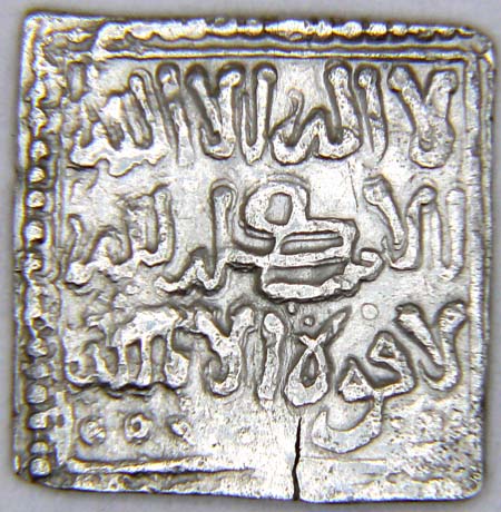 Muwahid-Coin-3