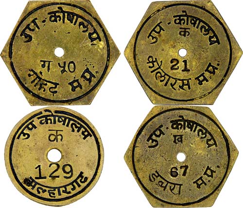 India-Sub-Treasury
