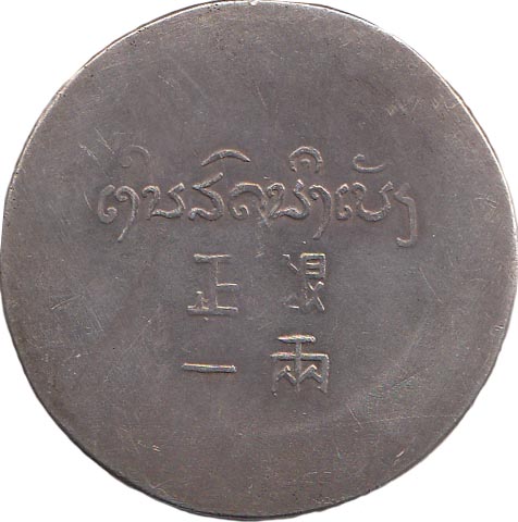 Who-Can-Translate-Thai-Lao?
