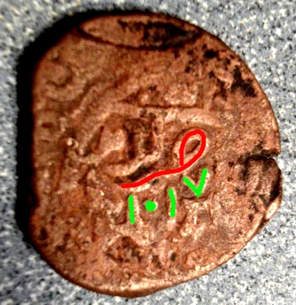 Help-To-ID-Arabic-Coin