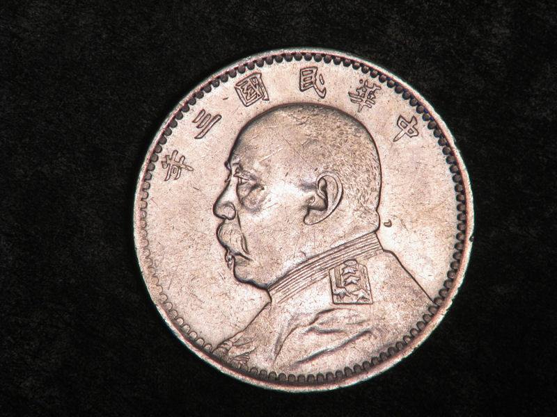 Two-Chinese-Coins---Fake-Or-Real?