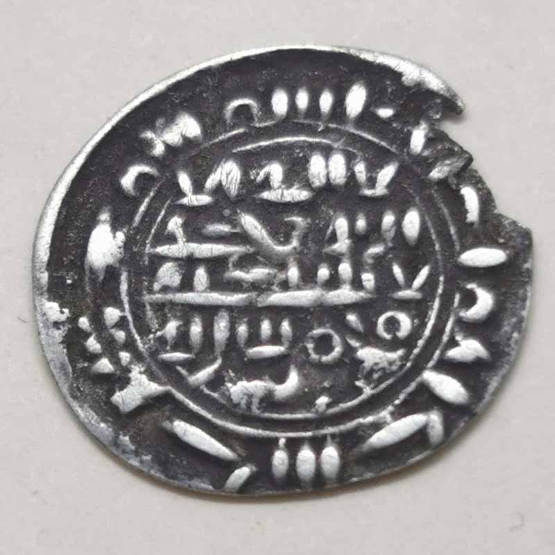 Unknown-Coin---ID-Help