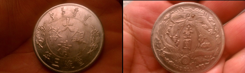Chinese-Coin-ID