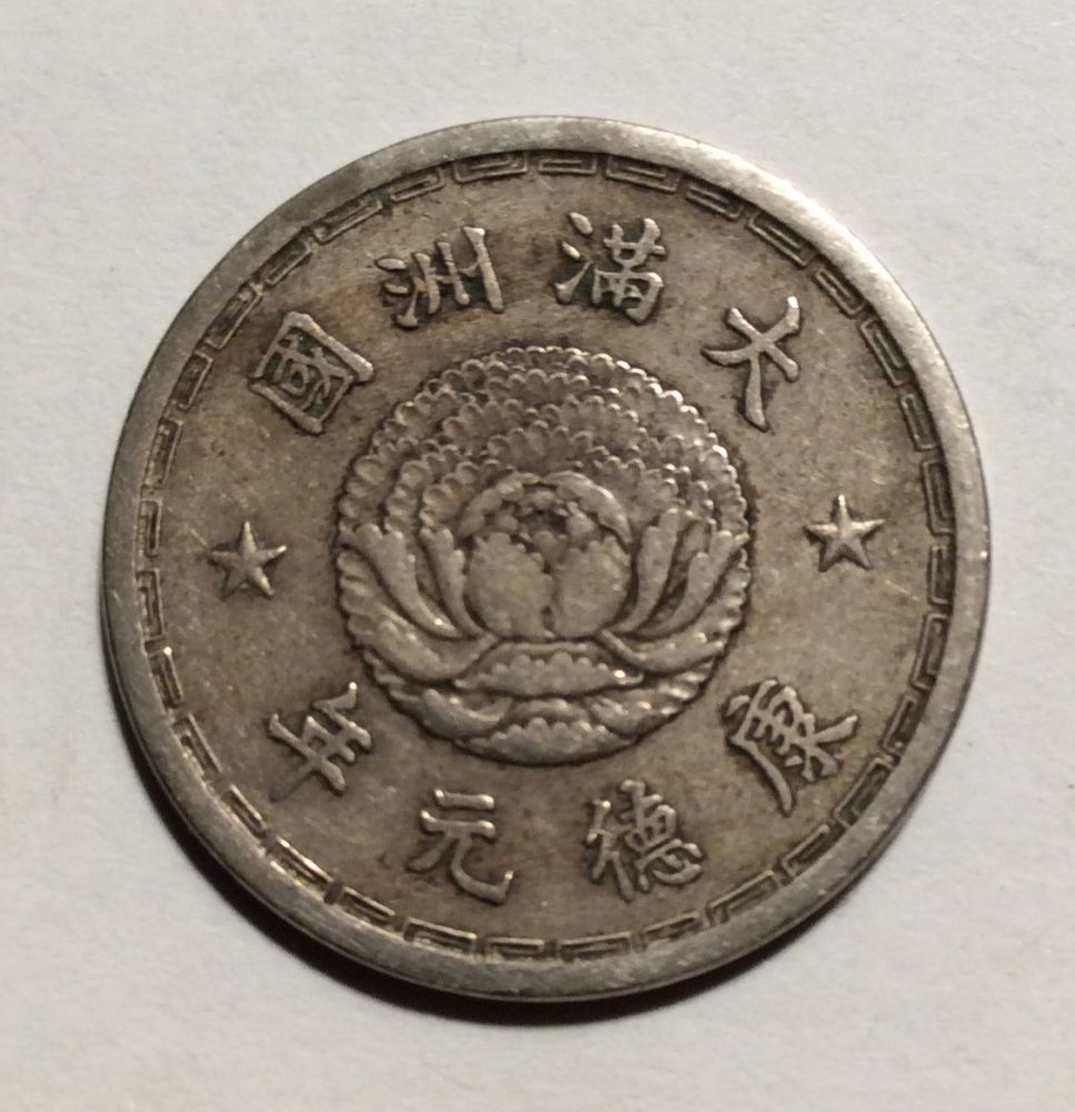 I-Would-Like-Help-Identifying-This-Coin.