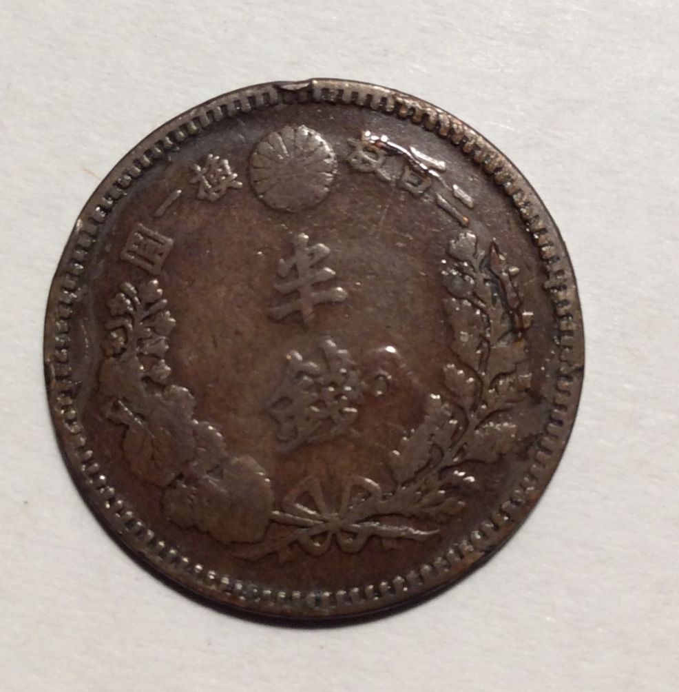 I-Would-Like-Help-Identifying-This-Coin.
