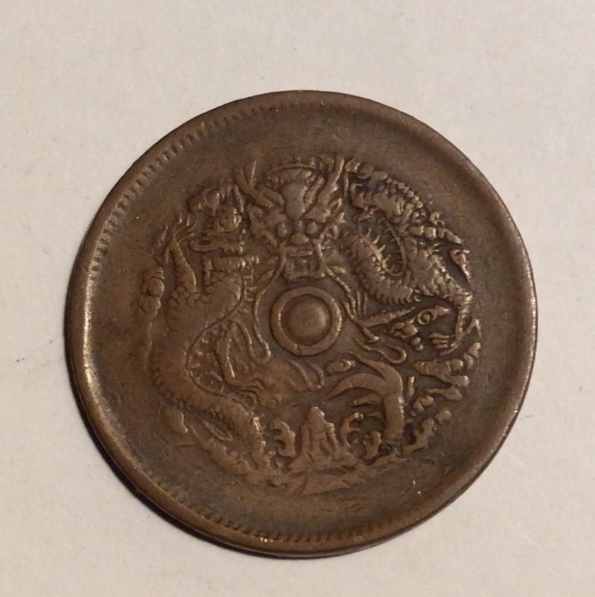 I-Need-Help-Identifying-These-Two-Asian-Coins-I-Found.