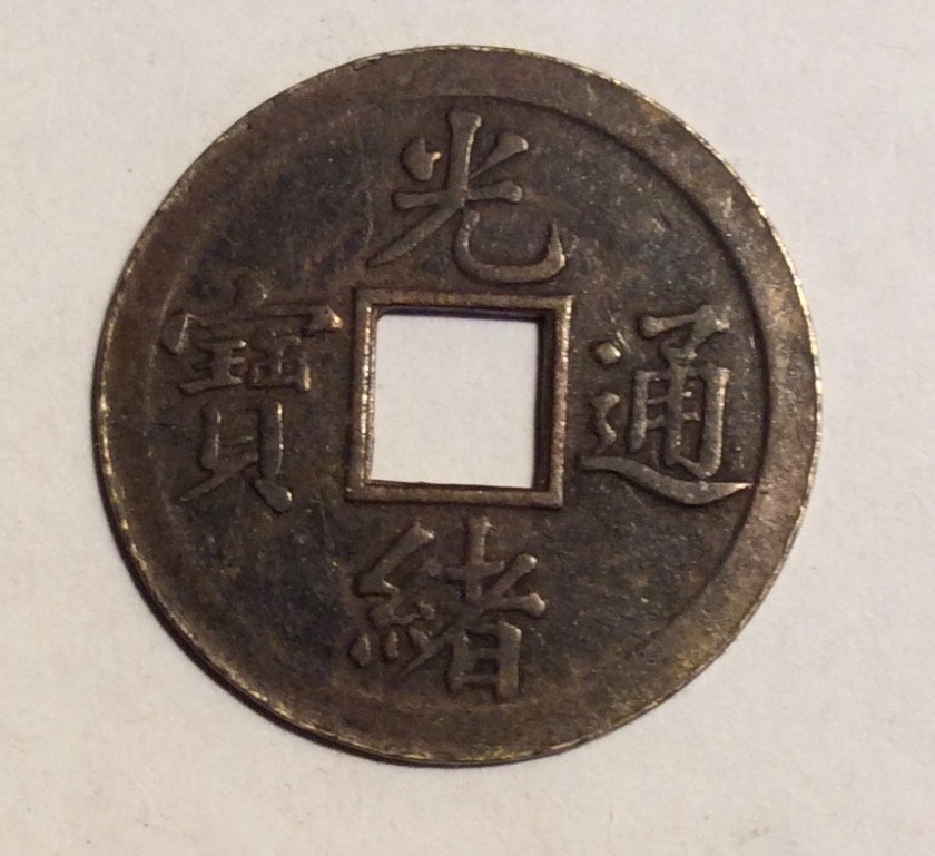 I-Need-Help-Identifying-These-Two-Asian-Coins-I-Found.