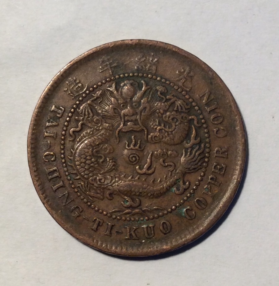 I-Found-These-Chinese-Coins-And-Need-Help-Identifying-The-Dates.