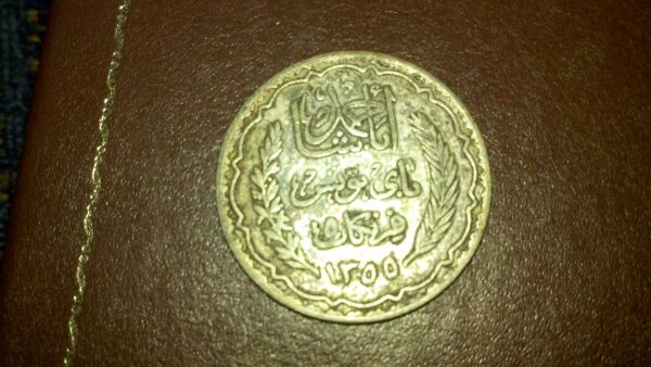 Unsure-Of-Tunisie-5-Franc-Coin