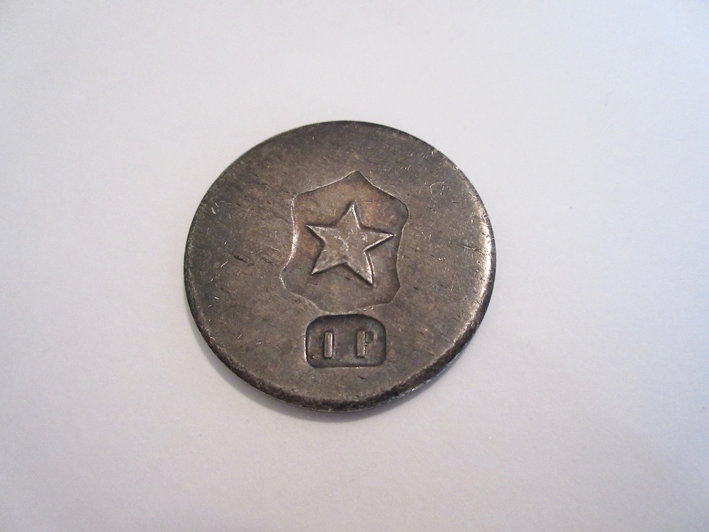 Help-Identify-Coin!-Silver-Star-In-Shield---Civil-War?